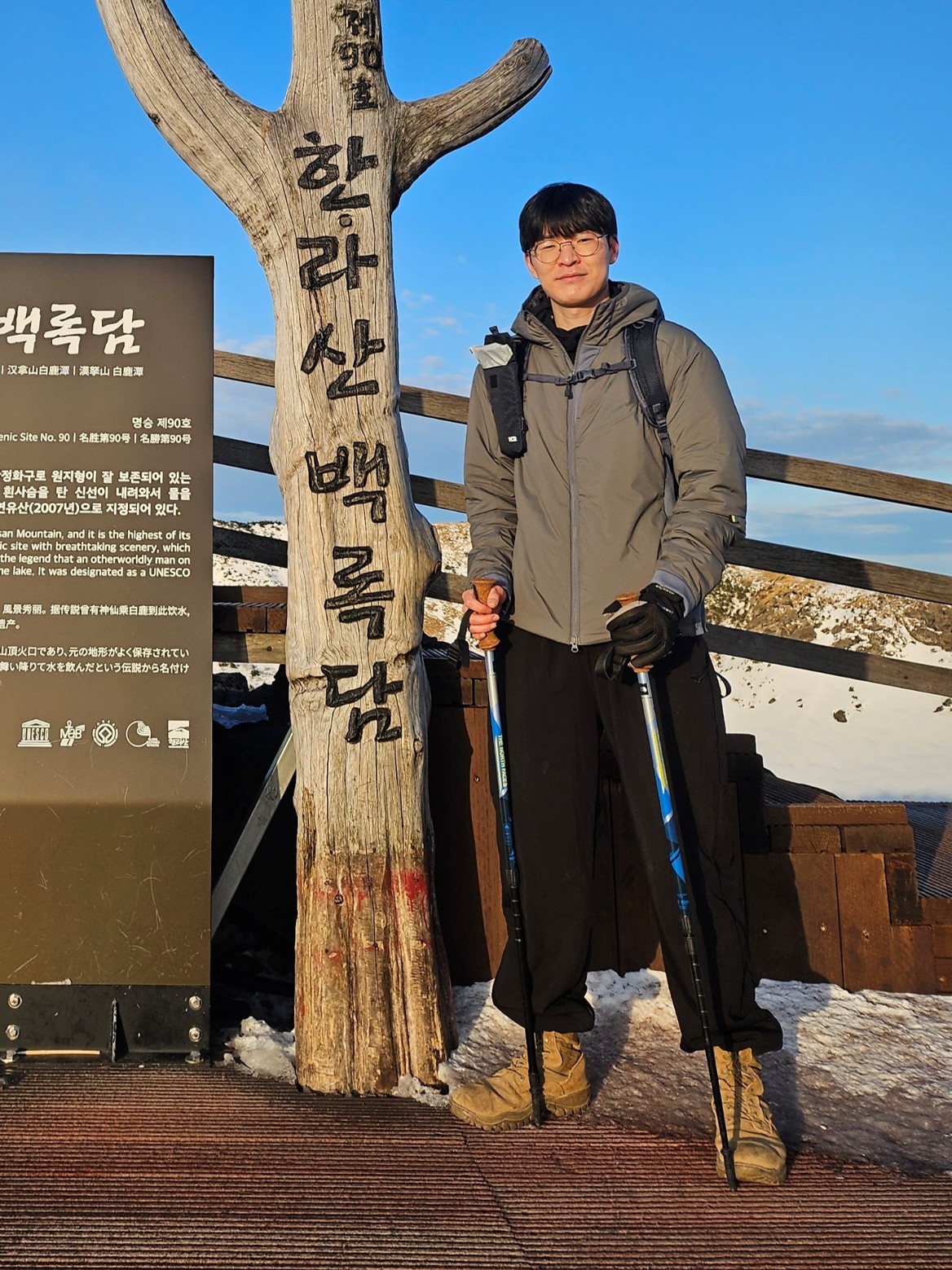 Geonwoo Kim (김건우)