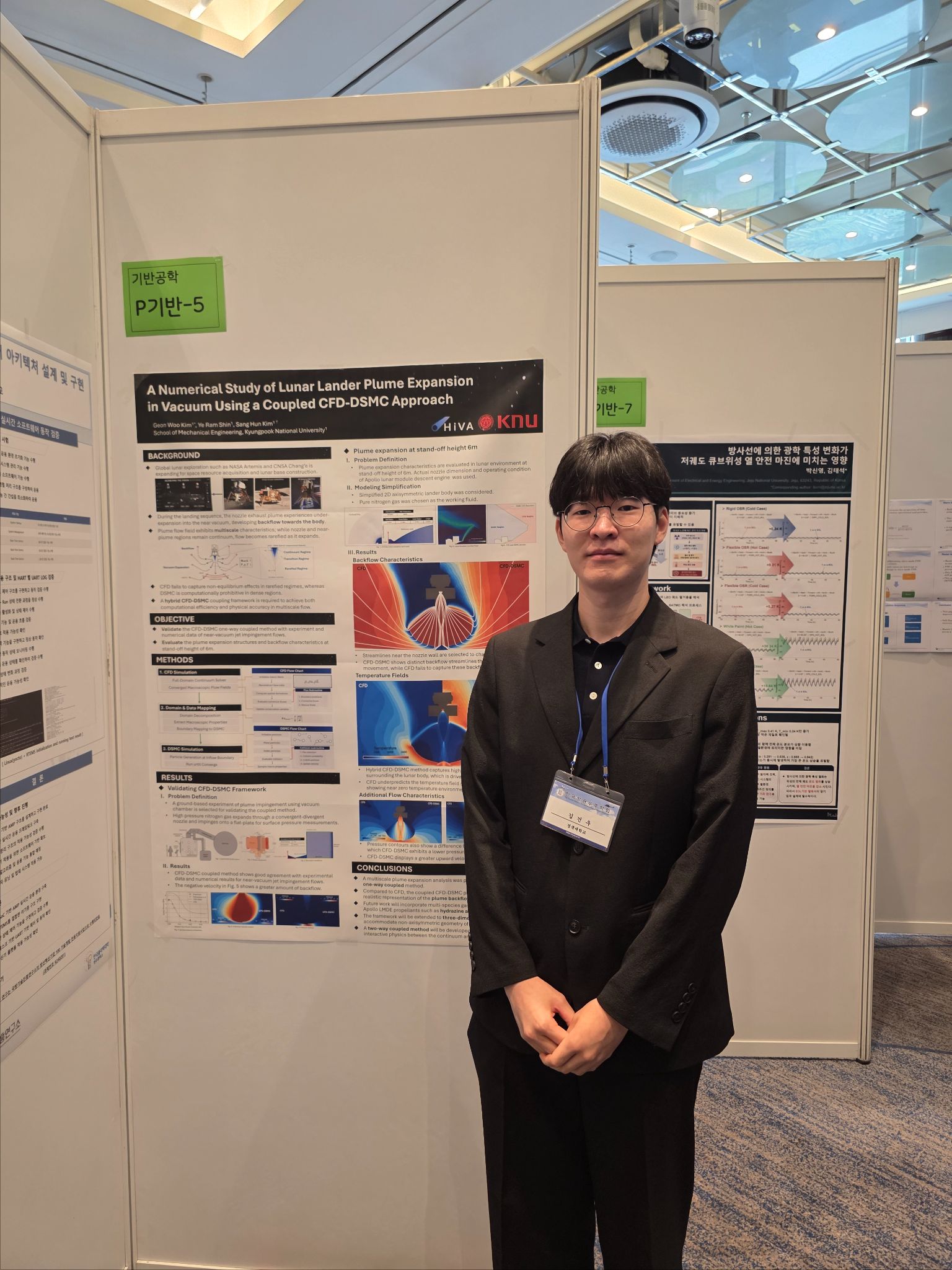 Geonwoo Kim with his lunar lander plume simulation poster at the KSAS Summer Conference 2026